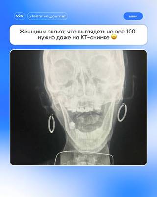 Мем